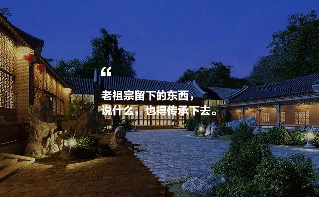 培田·似續(xù)堂，感受中國(guó)傳統(tǒng)古建筑的魅力與力量