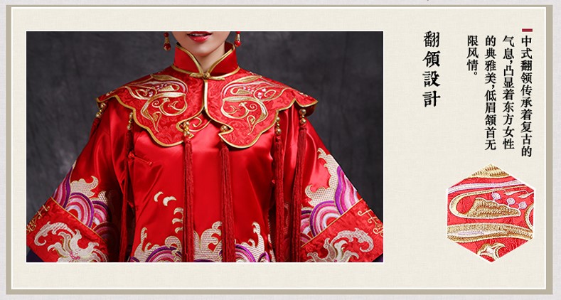 風(fēng)姿華美新娘禮服，復(fù)古刺繡中式禮服