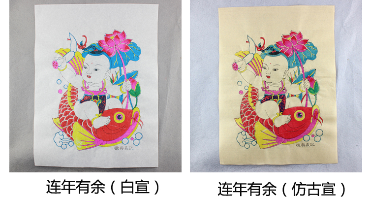 楊家埠木版年畫:12款年畫娃娃圖片