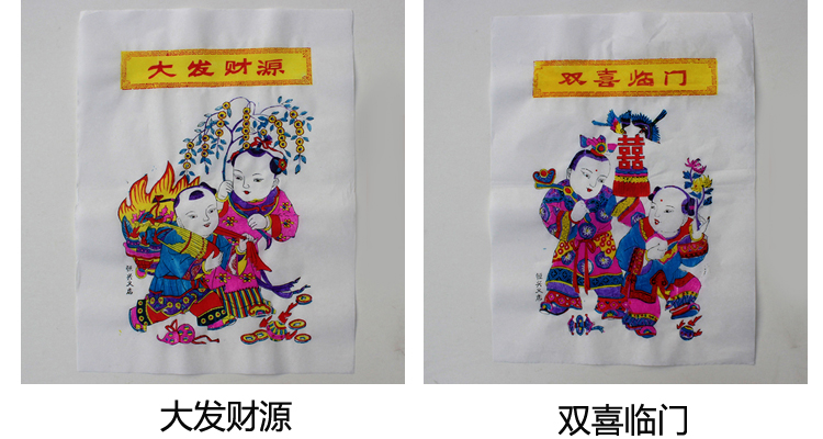 楊家埠木版年畫:12款年畫娃娃圖片