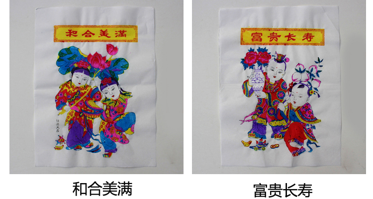 楊家埠木版年畫:12款年畫娃娃圖片