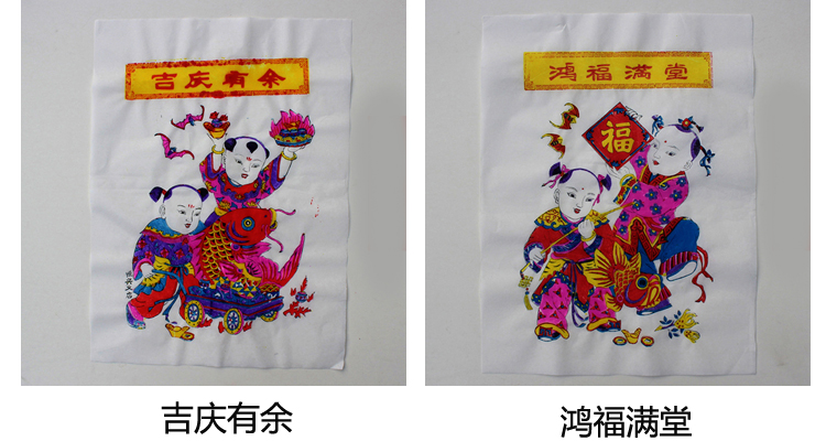 楊家埠木版年畫:12款年畫娃娃圖片