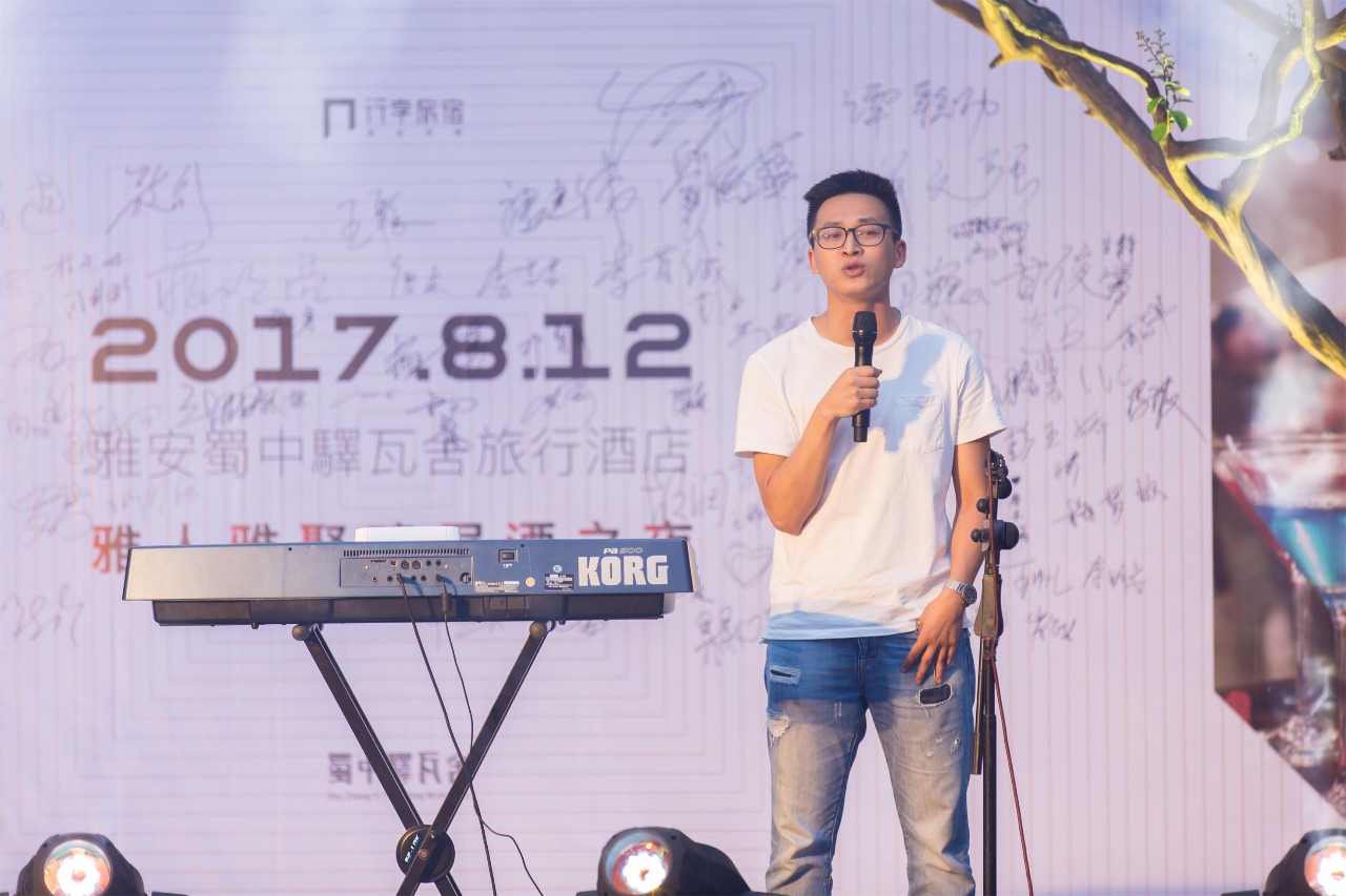 蜀中驛瓦舍旅行酒店，雅安年輕人的「老地方」