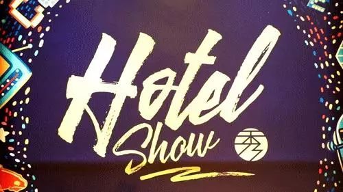 杭州·秀酒店，像上世紀(jì)劇場上演一場故事