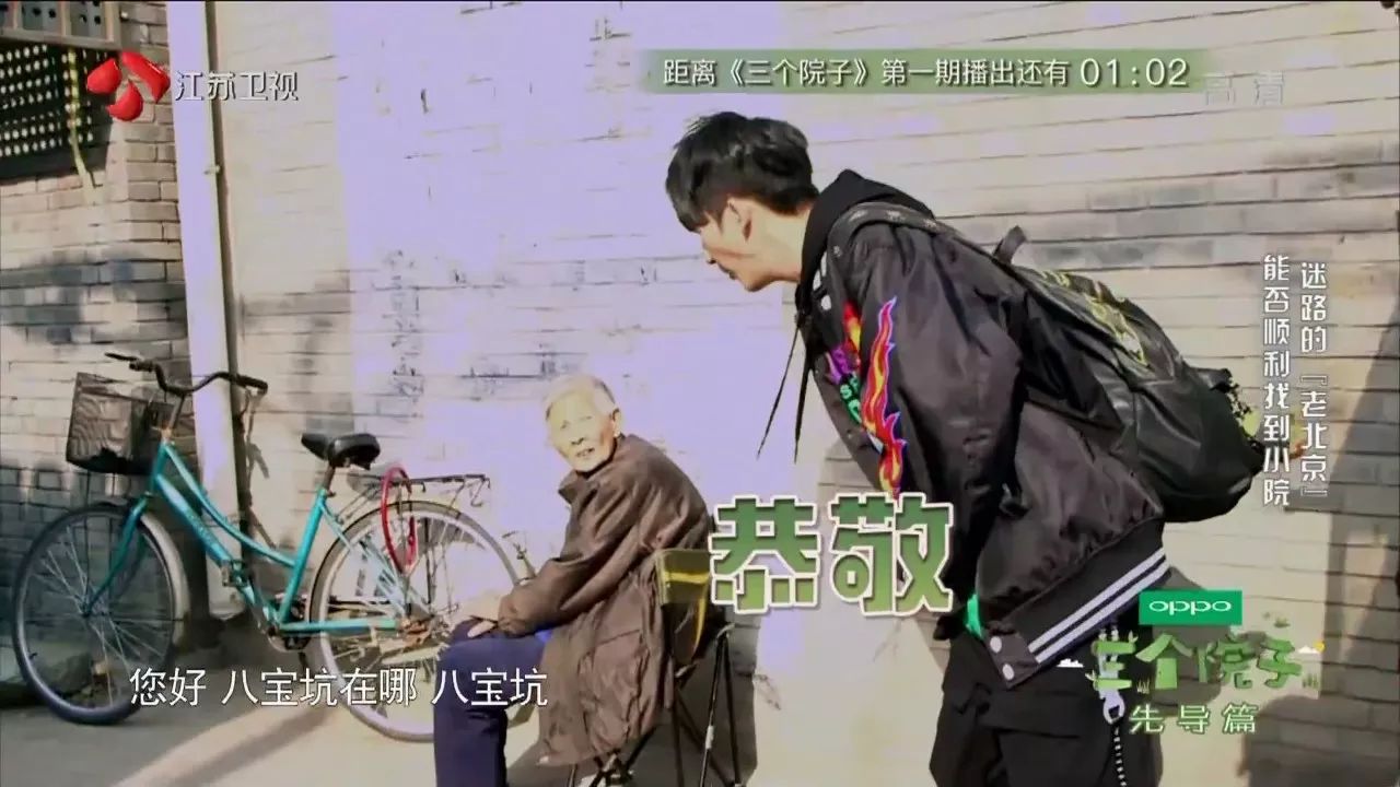 京城·63號(hào)院子，有院子老樹(shù)老北京的煙火氣息