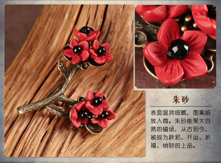 家佳樂文學紅色梅花花朵飾品