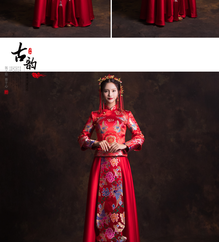 鳳戲牡丹圖案新娘結(jié)婚禮服，優(yōu)雅唯美中式禮服