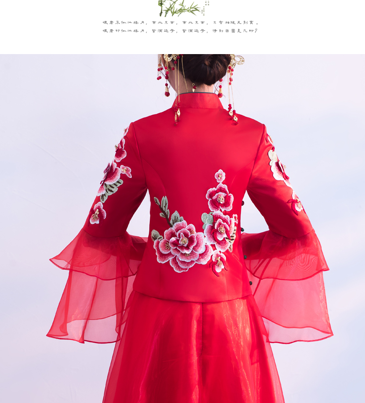 荷葉袖中式禮服，唯美牡丹花新娘禮服