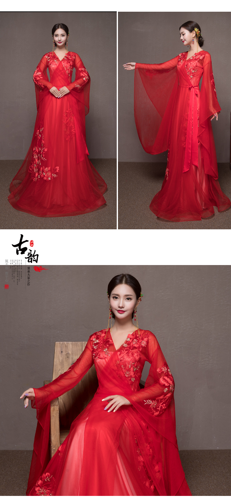 超仙蕾絲網(wǎng)紗中式禮服，唯美斜襟漢服新娘禮服