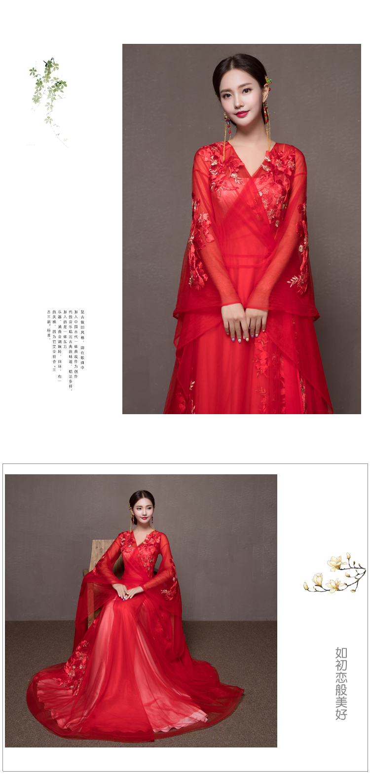 超仙蕾絲網(wǎng)紗中式禮服，唯美斜襟漢服新娘禮服