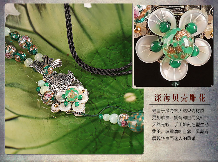 淡綠古銅魚兒毛衣鏈項鏈