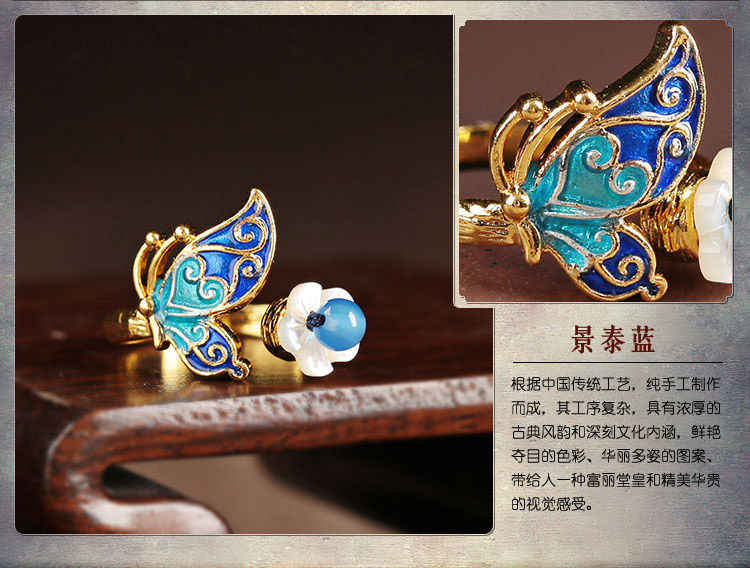家佳樂文學(xué)景泰藍(lán)熙夢戒指開口指環(huán)首飾