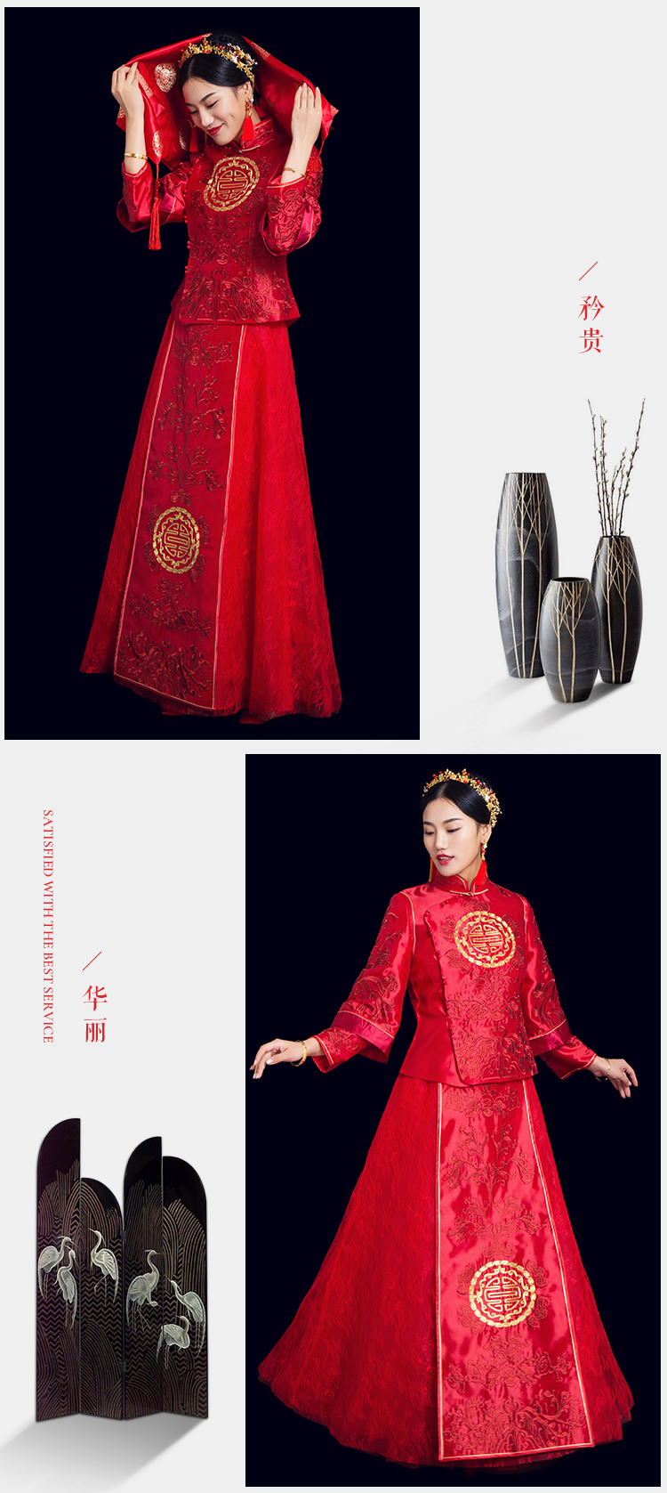 復(fù)古時(shí)尚中式禮服：盤金刺繡紅梔新娘禮服
