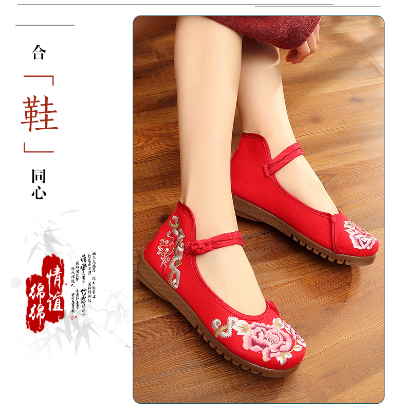 喜結(jié)連理中式新娘繡花鞋，刺繡平底秀禾鞋