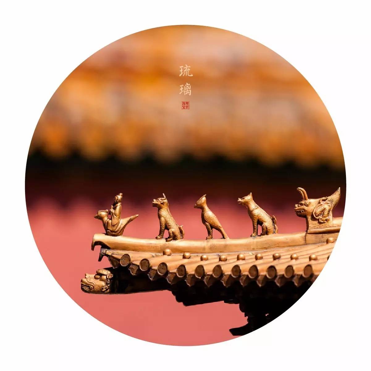 中國(guó)最美的配色：紫禁城古建筑的色彩美！