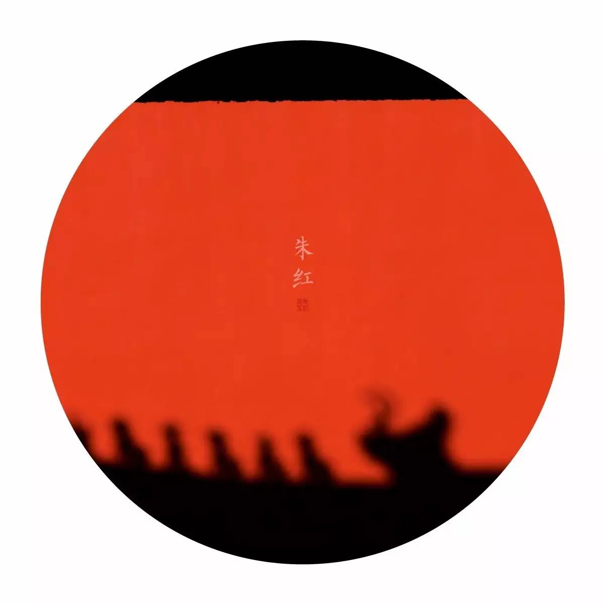 中國(guó)最美的配色：紫禁城古建筑的色彩美！