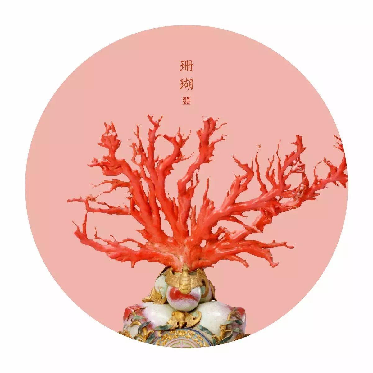 中國最美的配色：紫禁城古建筑的色彩美！