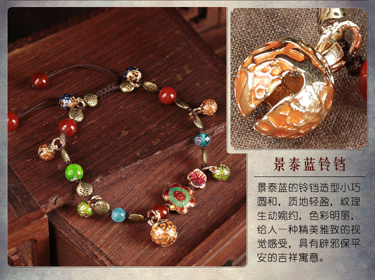 多彩鈴鐺腳鏈:古雅燦溪魚兒個性腳鏈