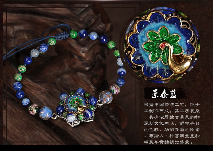 孔雀景泰藍(lán)腳鏈:家佳樂文學(xué)藍(lán)色琉璃復(fù)古腳鏈