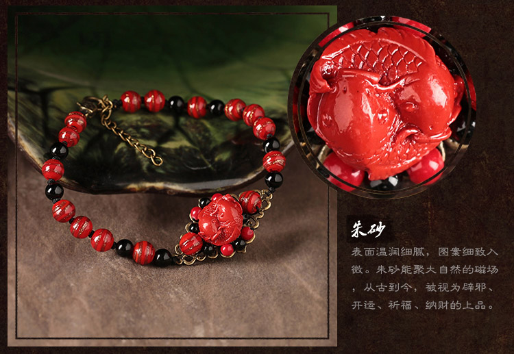 復(fù)古本命年腳鏈：家佳樂(lè)文學(xué)朱砂魚琉璃腳鏈