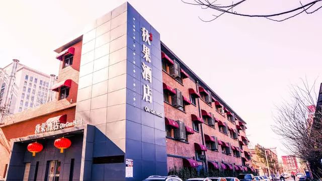 秋果·798店，愿你找回20年前的單純時光