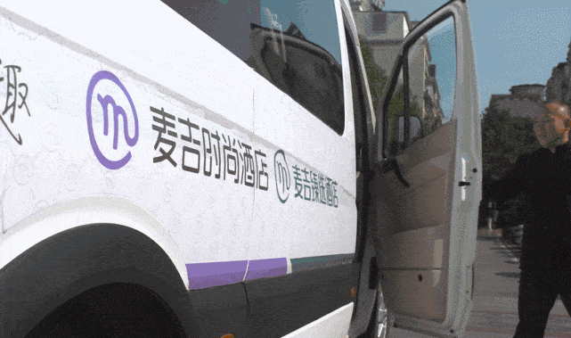 寧鄉(xiāng)·麥吉，打造成一家「中國城市特色+人文品