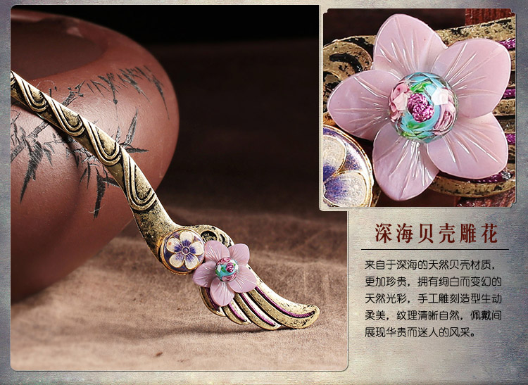 古風(fēng)簡約發(fā)簪:飛仙淡紫貝殼花朵簪子頭飾