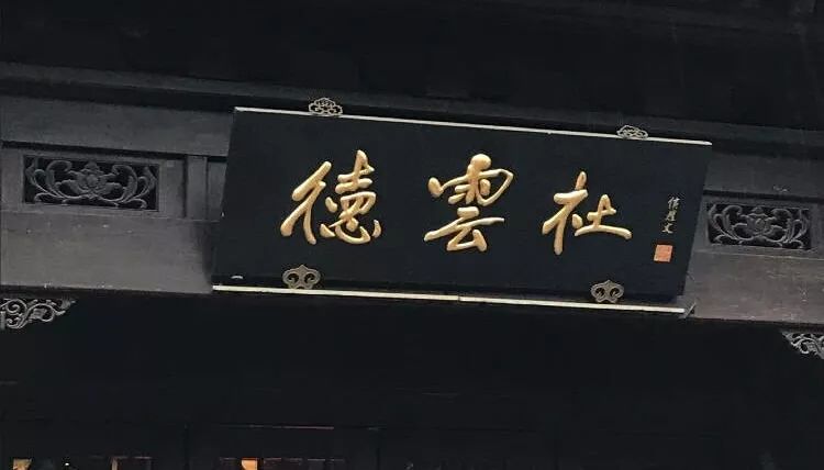 隱南·門東，有著金陵六朝古都的味道