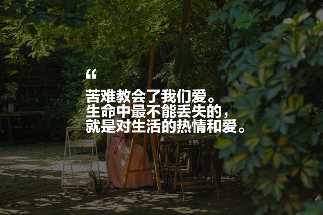 成都·肯派，把日子過成詩有酒有故事更有愛!