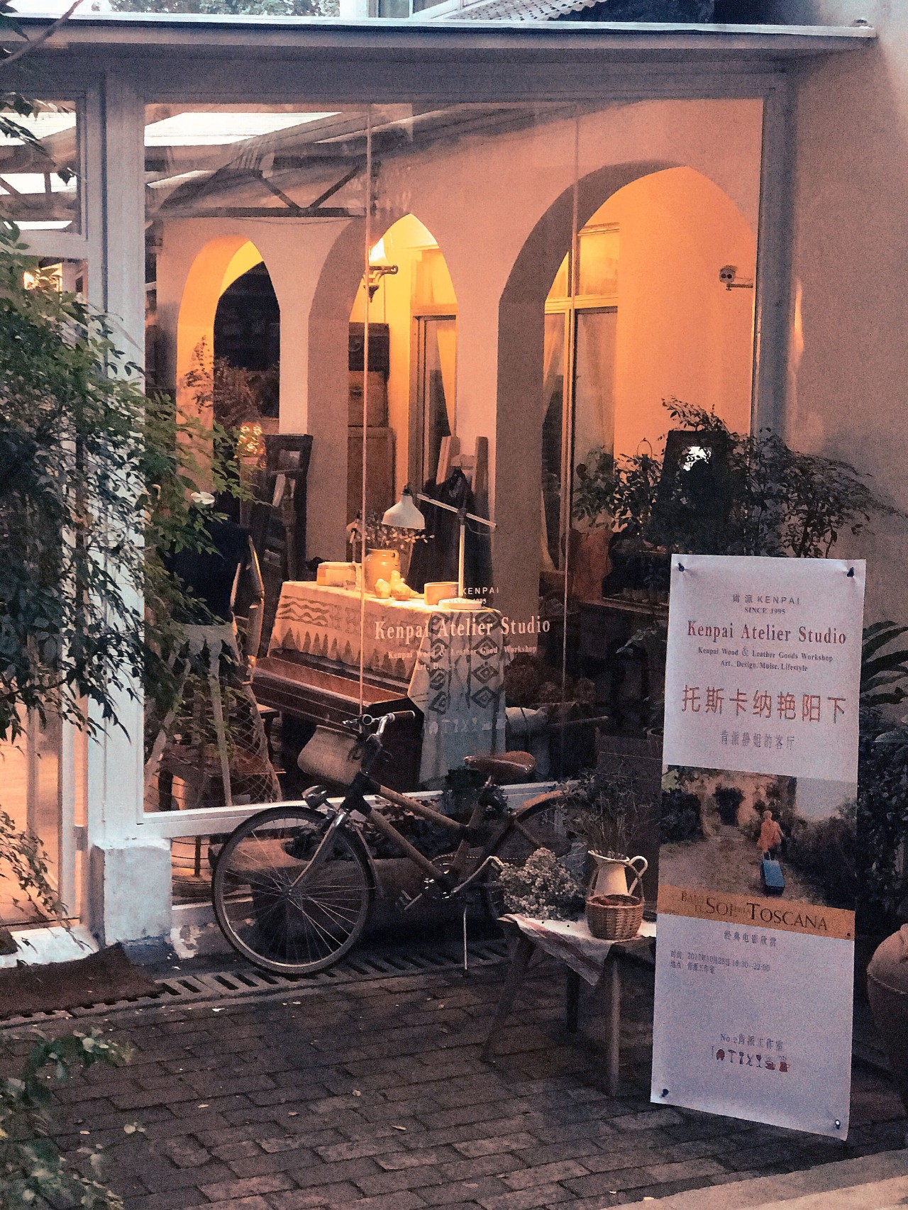 成都·肯派，把日子過成詩有酒有故事更有愛!