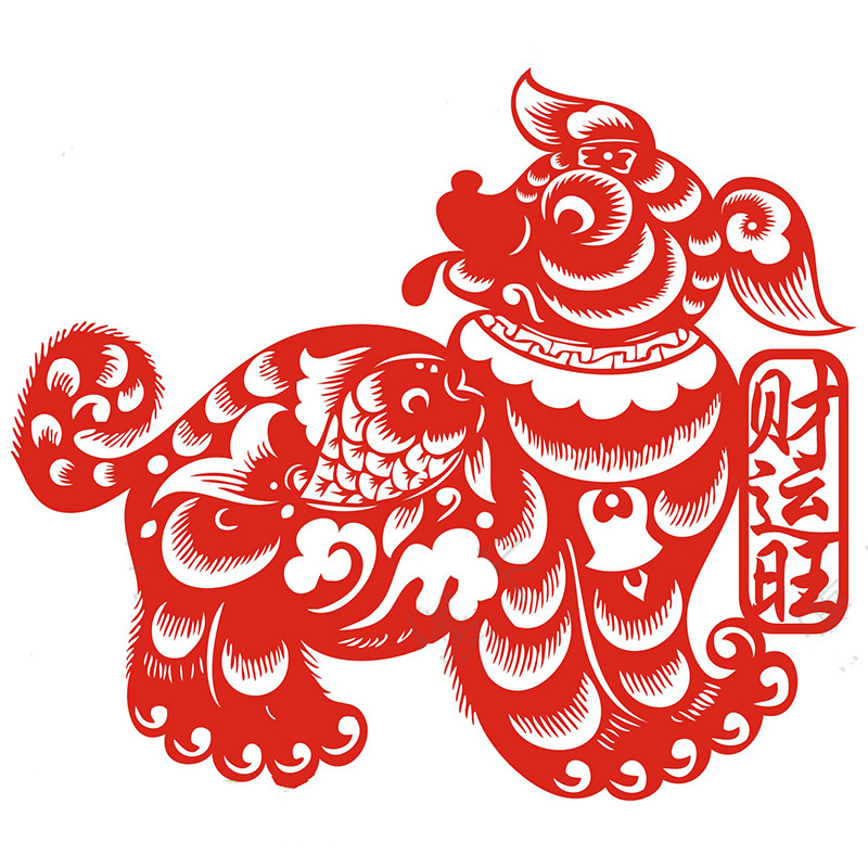 狗年吉祥窗花貼紙，狗年五旺圖剪紙