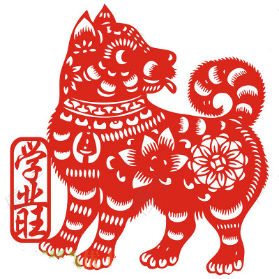 狗年吉祥窗花貼紙，狗年五旺圖剪紙