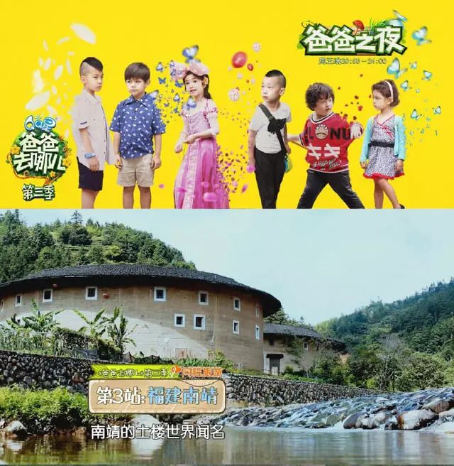 漳州·云水謠讀旅，充滿力量的福建土樓！