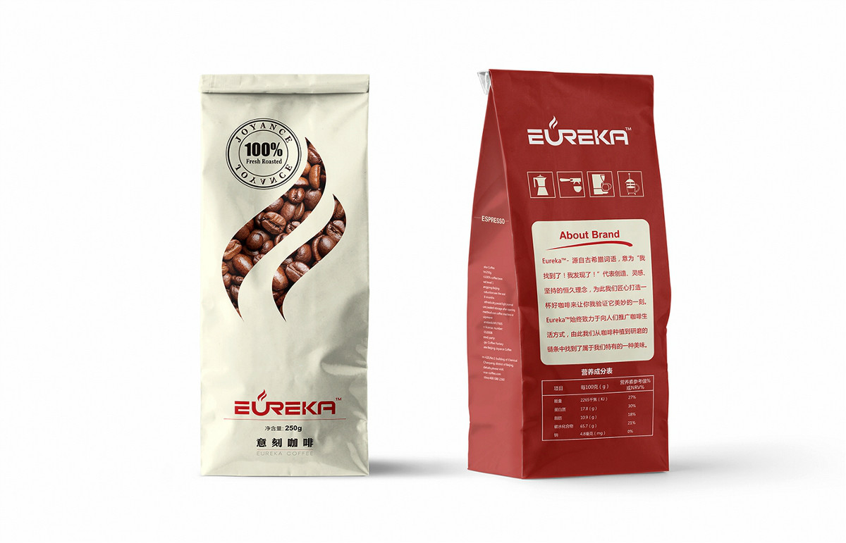 古樸家佳樂文學咖啡食品包裝設計