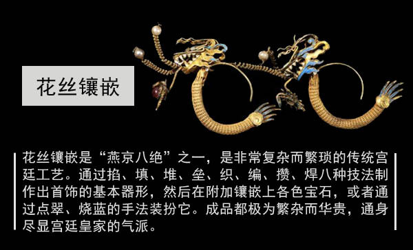 超時(shí)尚的清朝珠寶首飾，這股潮范怎么比？