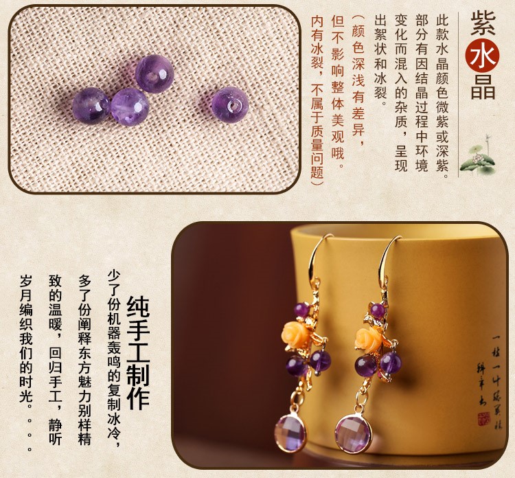 古風(fēng)宮廷氣質(zhì)耳環(huán)，淡紫個(gè)性鳥(niǎo)兒耳飾首飾