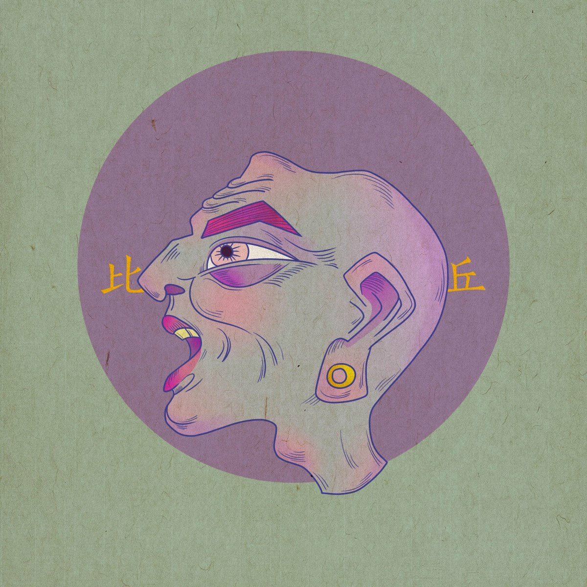 眾生相手繪插畫，風(fēng)格迥異人物頭像插畫圖片