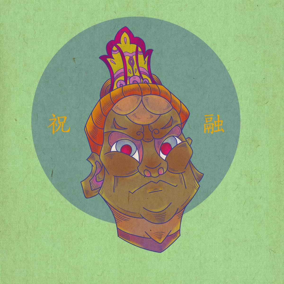 眾生相手繪插畫，風格迥異人物頭像插畫圖片