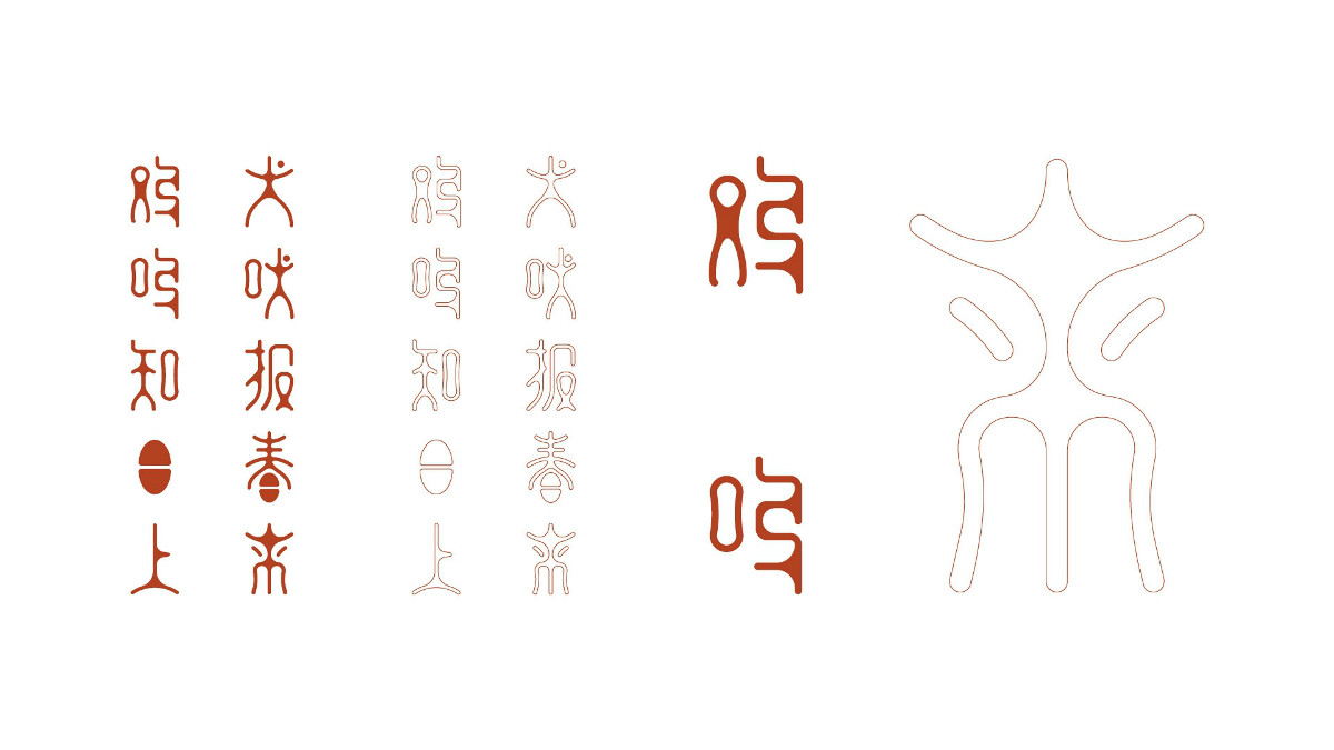 新穎風(fēng)格新年海報(bào)，狗年特色海報(bào)設(shè)計(jì)