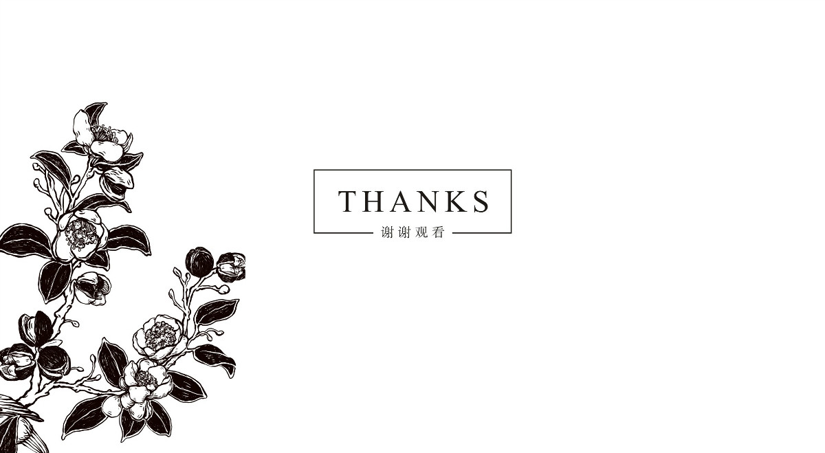 山茶油包裝設(shè)計，手繪圖案食品包裝設(shè)計