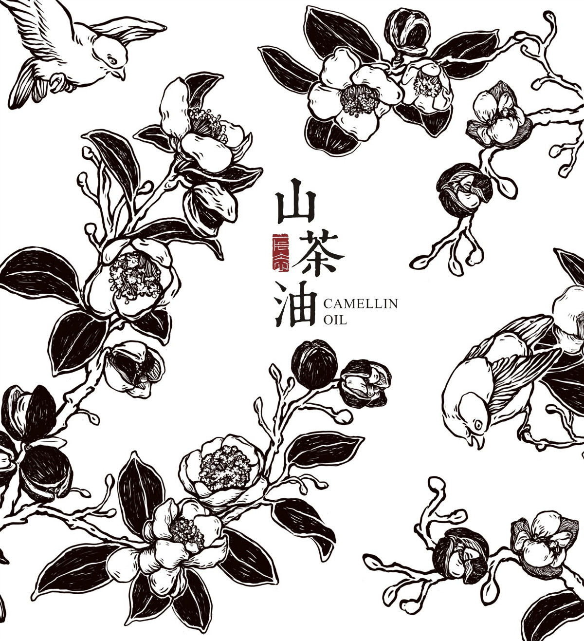 山茶油包裝設(shè)計(jì)，手繪圖案食品包裝設(shè)計(jì)