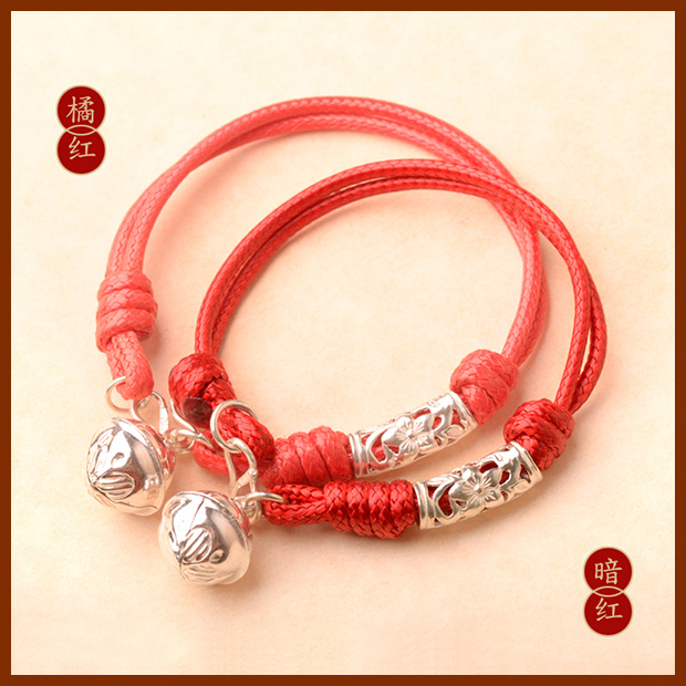 囍吉家佳樂文學(xué)手鏈，本命年紅繩銀蓮花鈴鐺首飾