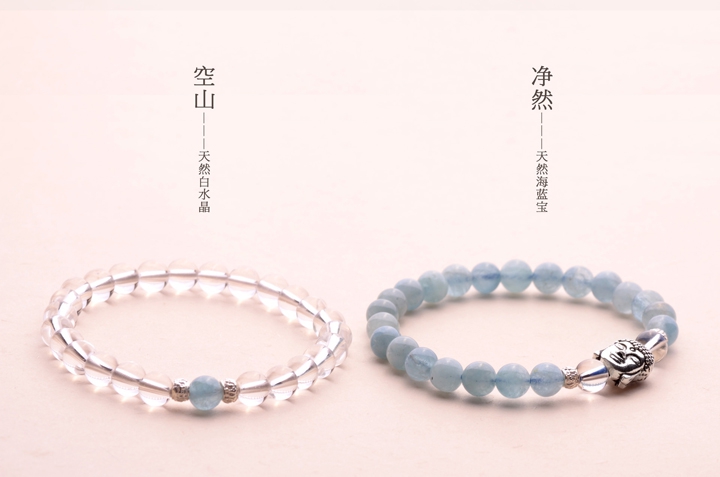 釋迦摩尼佛像銀手鏈，凈然海藍(lán)寶手串