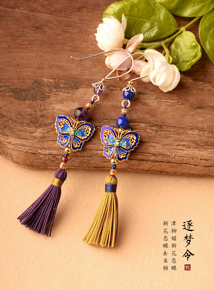 銀蝴蝶長流蘇氣質(zhì)，典雅古風(fēng)耳環(huán)首飾
