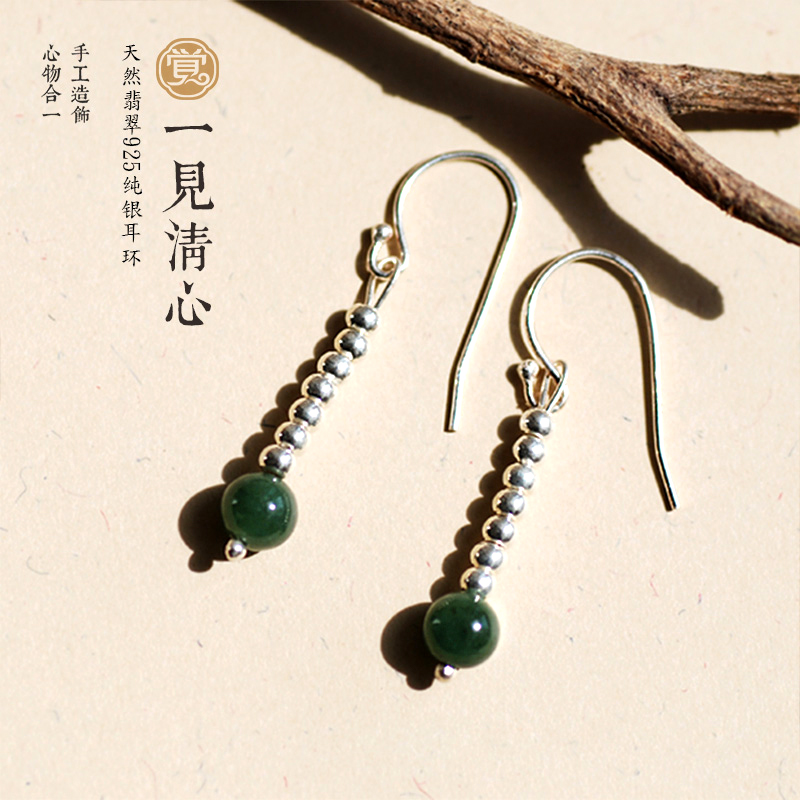 緬甸玉長(zhǎng)款耳飾，天然翡翠銀耳環(huán)首飾