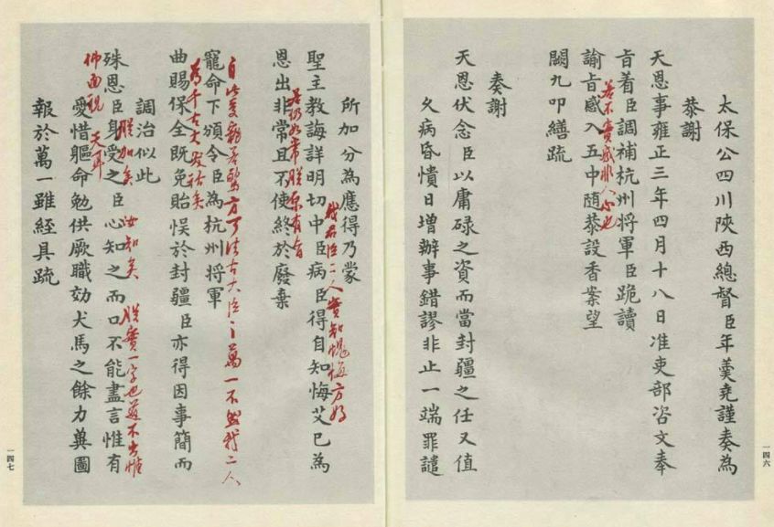 古代“博古架”藏寶貝，精美絕倫多寶格！