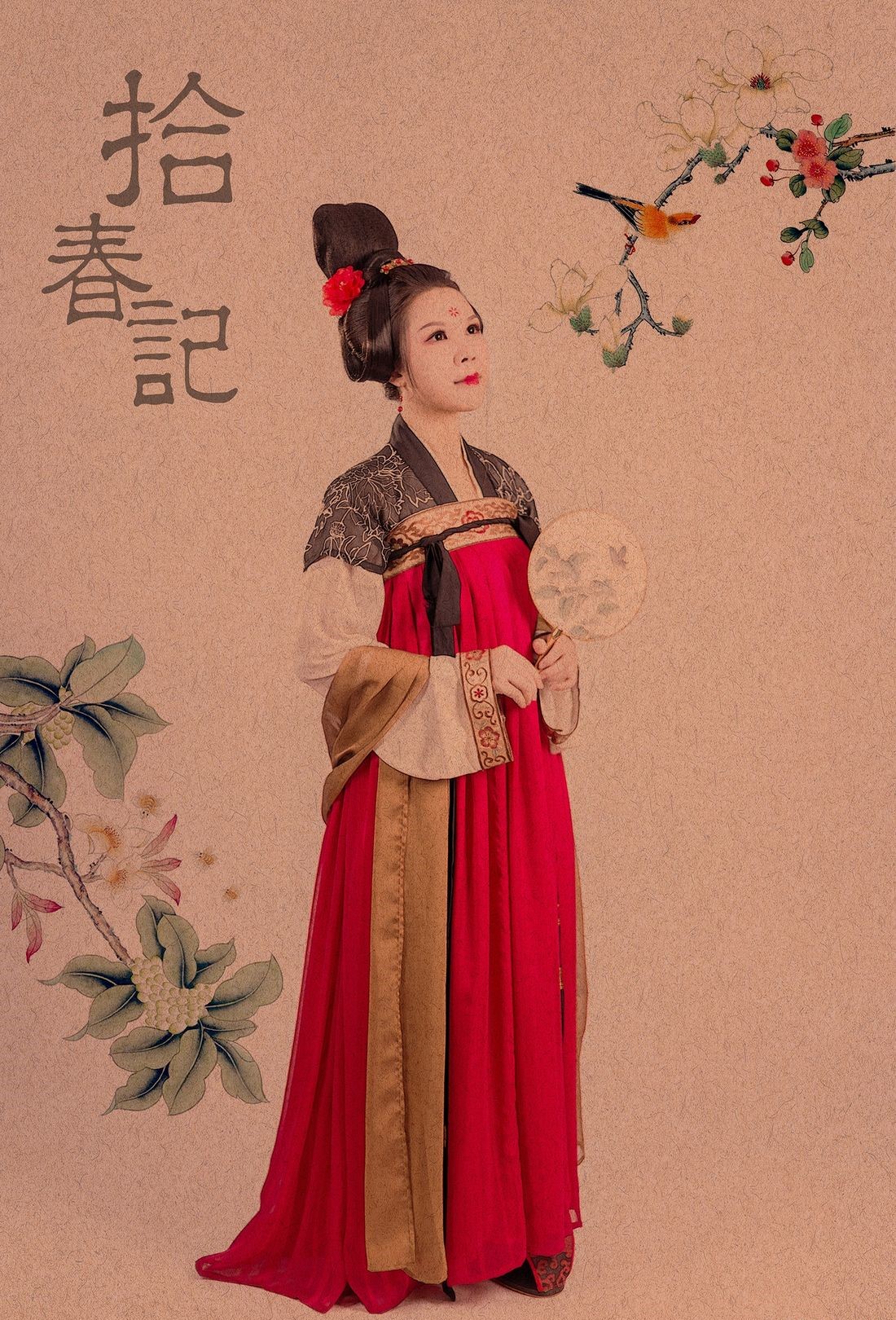 拾春計(jì)·人像古裝攝影