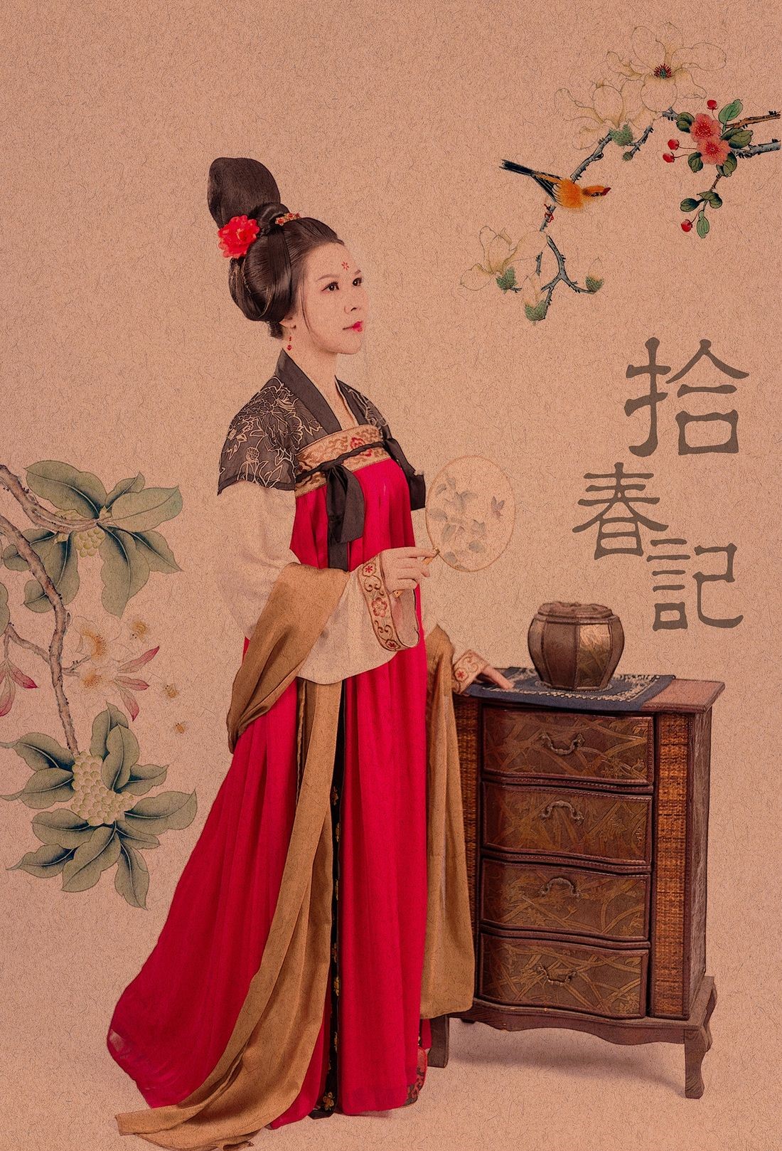 拾春計·人像古裝攝影