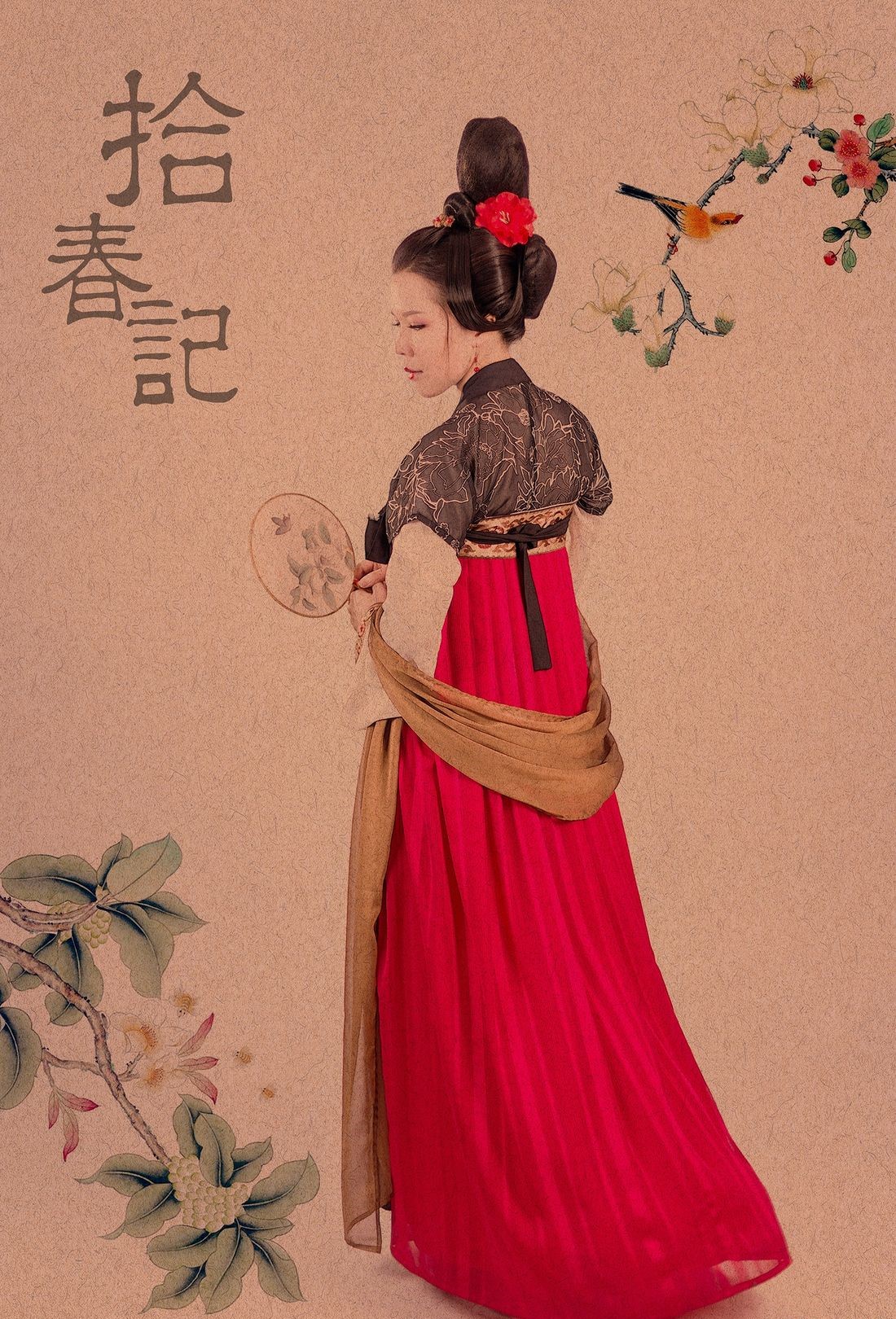 拾春計·人像古裝攝影