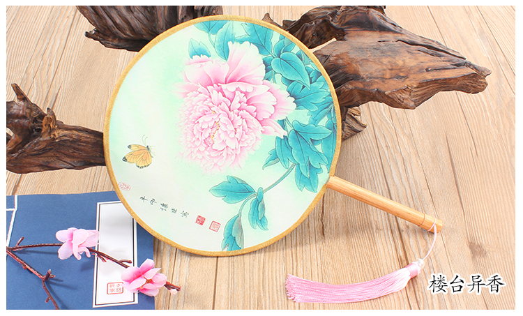 花卉圖案家佳樂文學(xué)團(tuán)扇：16款古典雙面花卉團(tuán)扇